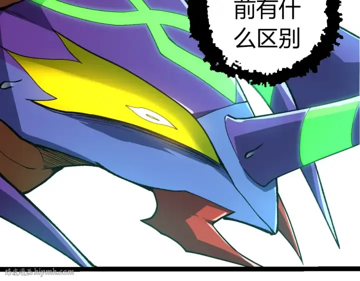 漫画《从大树开始的进化》第338话 紫镰与物质之神第72张图