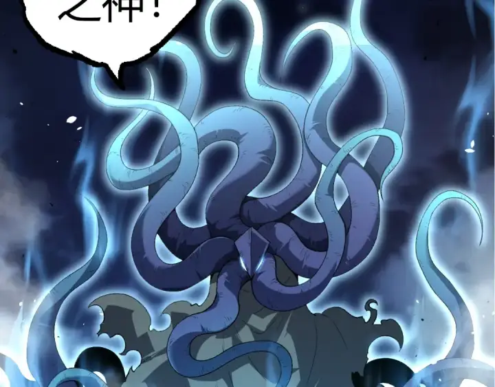漫画《从大树开始的进化》第338话 紫镰与物质之神第77张图