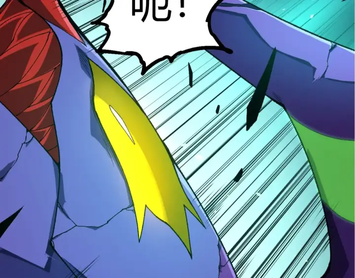 漫画《从大树开始的进化》第338话 紫镰与物质之神第82张图