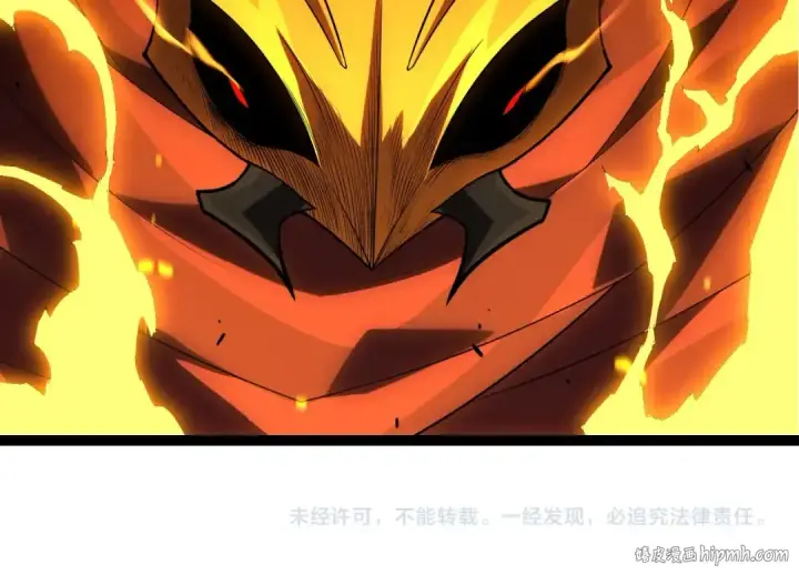 漫画《从大树开始的进化》第339话 迷雾大山的金色闪光第104张图