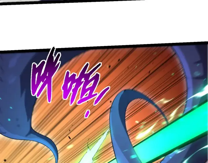 漫画《从大树开始的进化》第339话 迷雾大山的金色闪光第13张图
