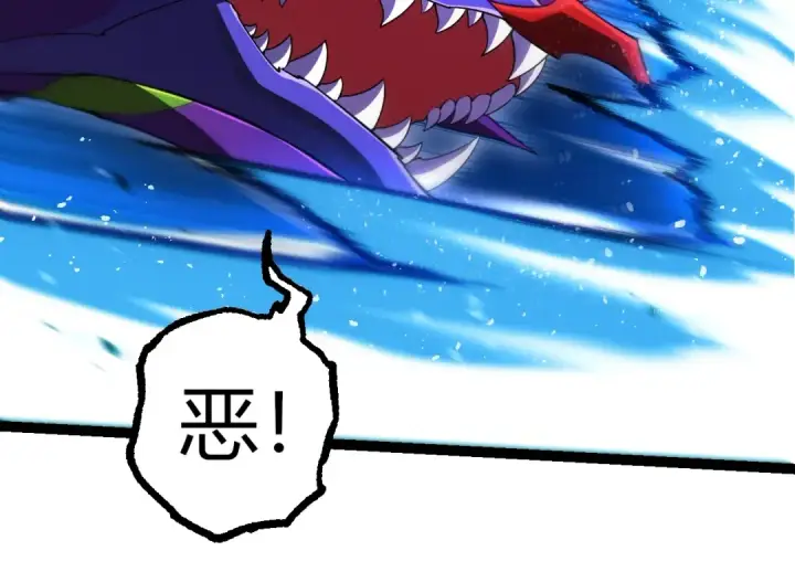 漫画《从大树开始的进化》第339话 迷雾大山的金色闪光第54张图