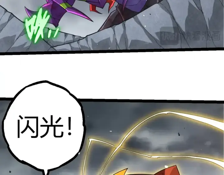 漫画《从大树开始的进化》第339话 迷雾大山的金色闪光第66张图