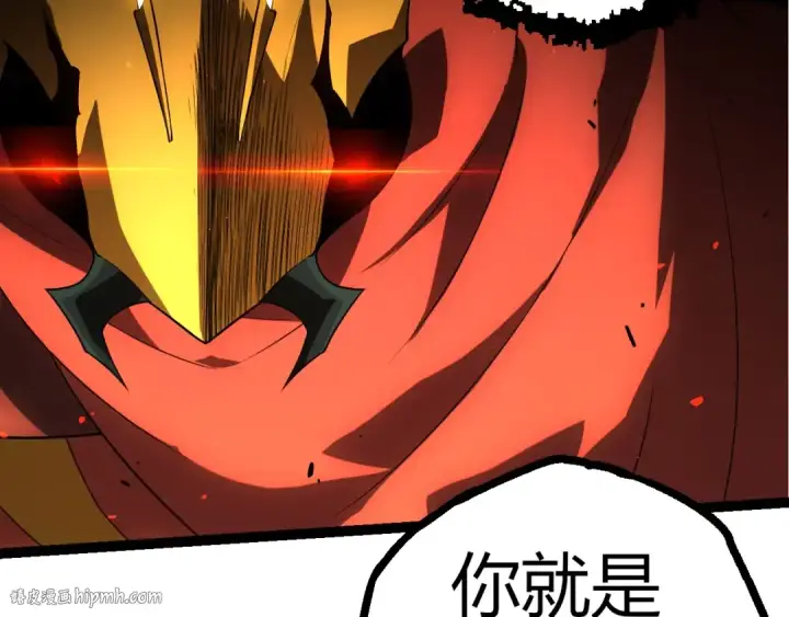 漫画《从大树开始的进化》第339话 迷雾大山的金色闪光第72张图