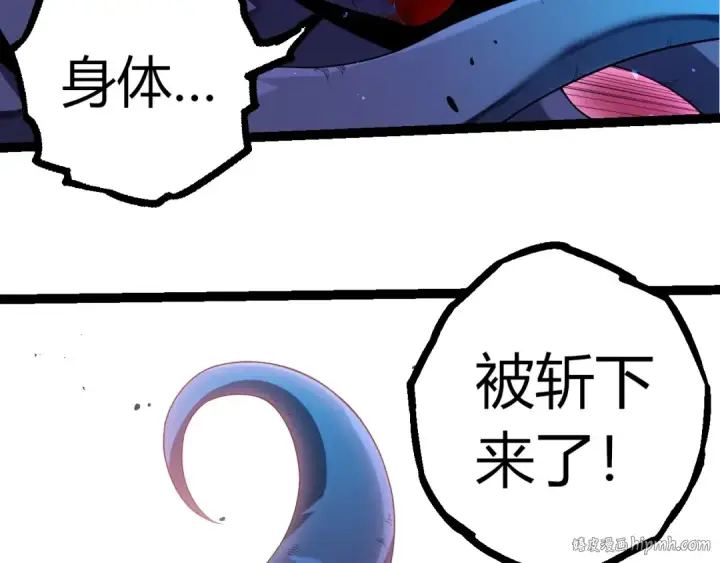 漫画《从大树开始的进化》第339话 迷雾大山的金色闪光第8张图