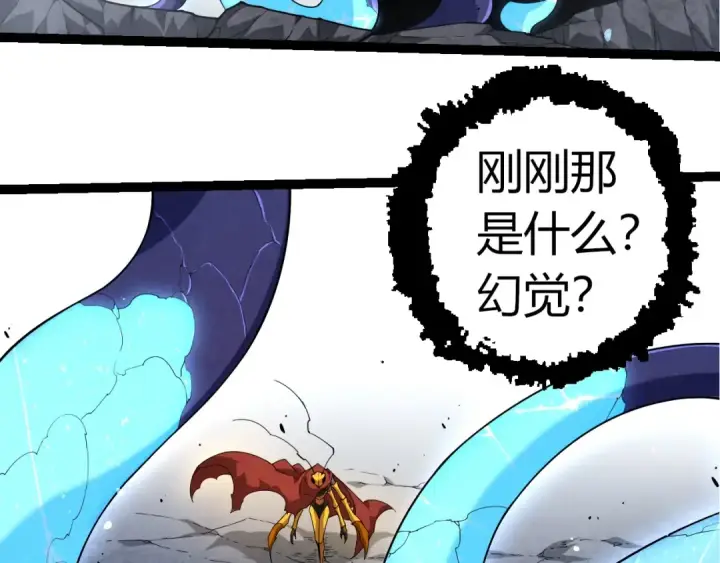 漫画《从大树开始的进化》第339话 迷雾大山的金色闪光第83张图