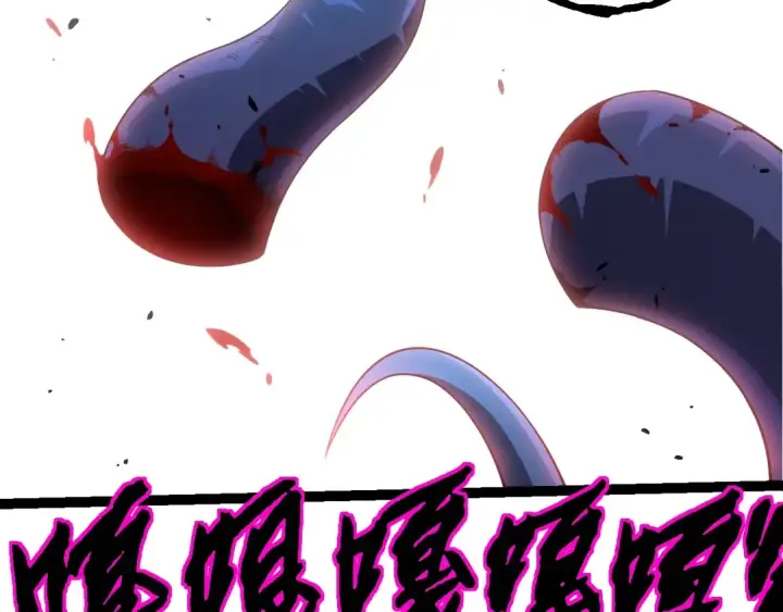 漫画《从大树开始的进化》第339话 迷雾大山的金色闪光第9张图