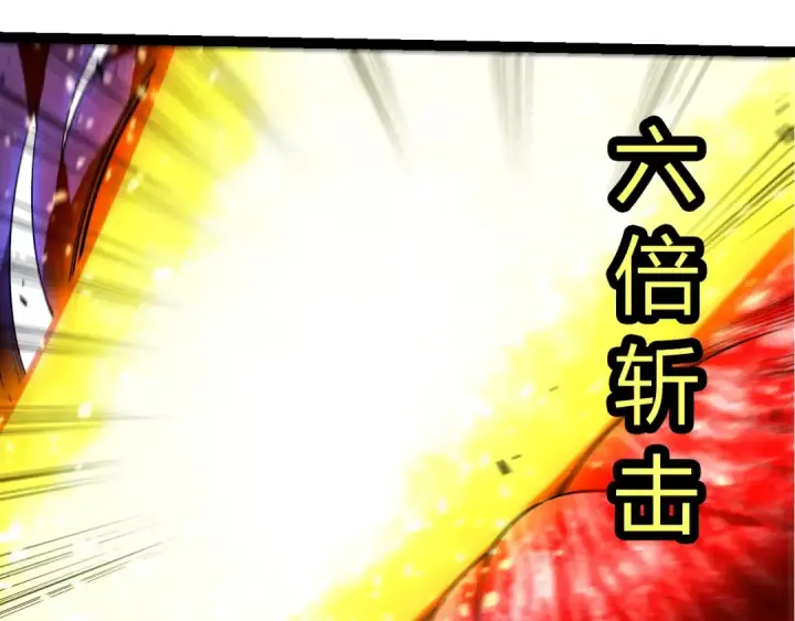 漫画《从大树开始的进化》第339话 迷雾大山的金色闪光第93张图