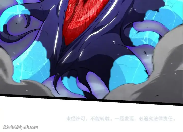 漫画《从大树开始的进化》第340话 斩第104张图
