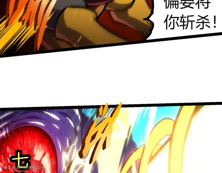 漫画《从大树开始的进化》第340话 斩第48张图