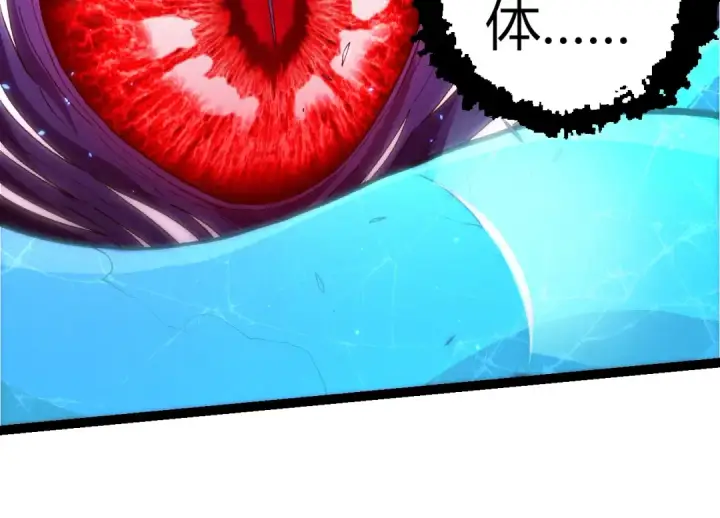 漫画《从大树开始的进化》第340话 斩第54张图