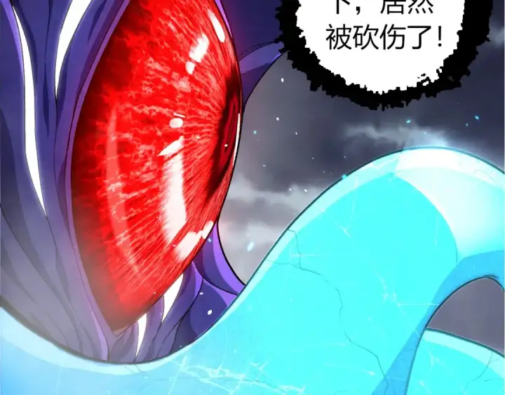 漫画《从大树开始的进化》第340话 斩第57张图
