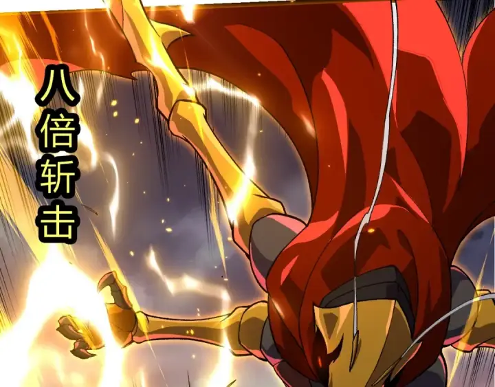 漫画《从大树开始的进化》第340话 斩第67张图