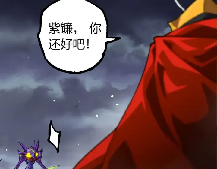 漫画《从大树开始的进化》第340话 斩第92张图