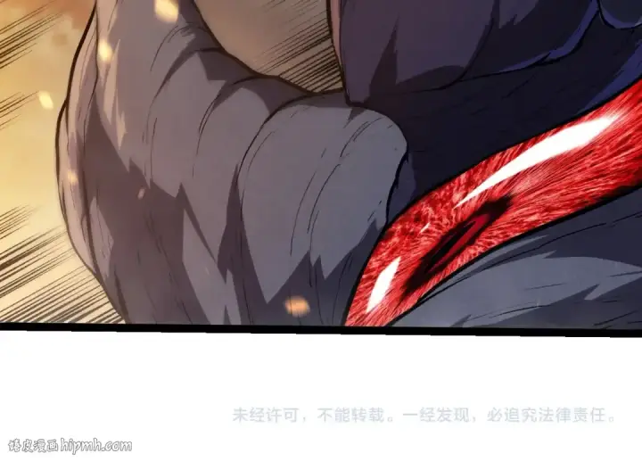 漫画《从大树开始的进化》第341话 辐射第104张图