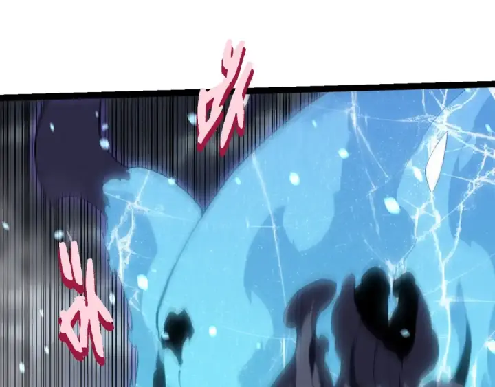 漫画《从大树开始的进化》第341话 辐射第25张图