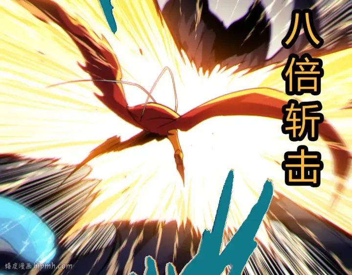 漫画《从大树开始的进化》第341话 辐射第40张图