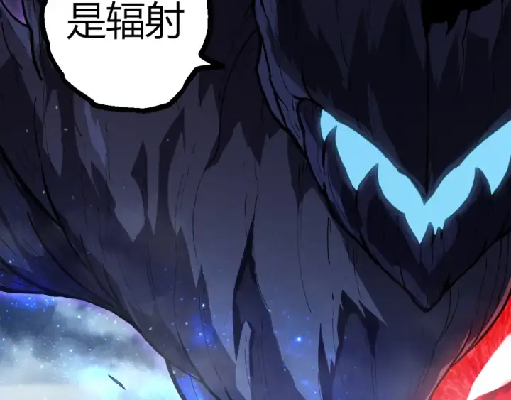 漫画《从大树开始的进化》第341话 辐射第70张图