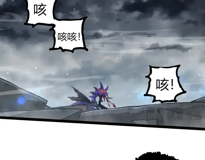 漫画《从大树开始的进化》第341话 辐射第77张图