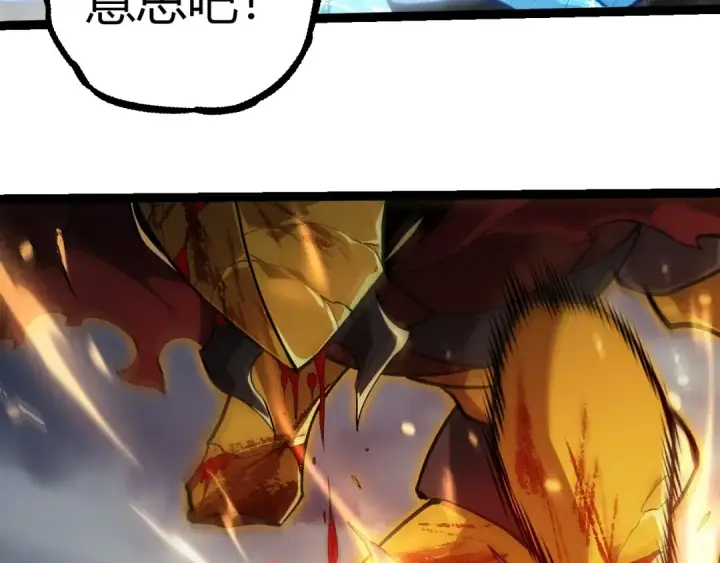 漫画《从大树开始的进化》第341话 辐射第98张图