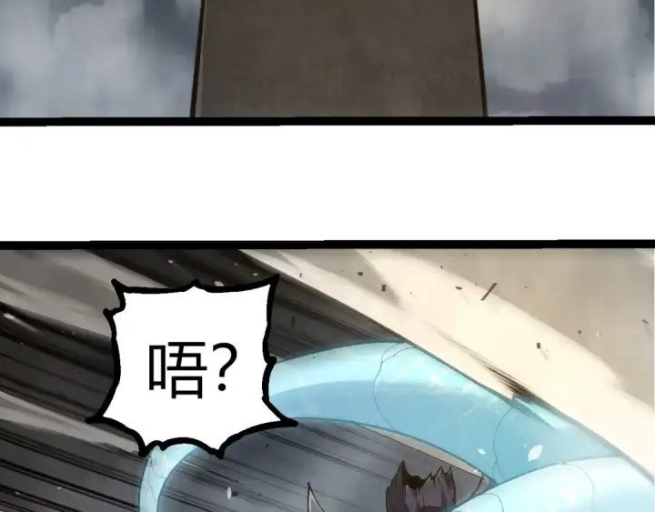 漫画《从大树开始的进化》第342话 红色闪光第23张图