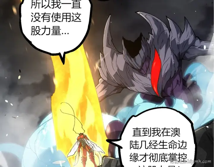 漫画《从大树开始的进化》第342话 红色闪光第32张图