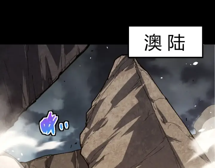 漫画《从大树开始的进化》第342话 红色闪光第5张图