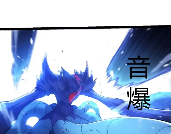 漫画《从大树开始的进化》第342话 红色闪光第55张图