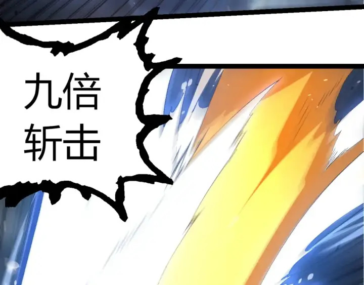 漫画《从大树开始的进化》第342话 红色闪光第60张图