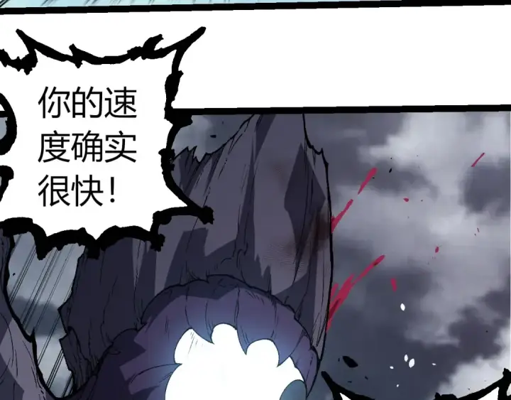 漫画《从大树开始的进化》第342话 红色闪光第68张图