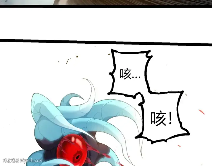 漫画《从大树开始的进化》第342话 红色闪光第80张图