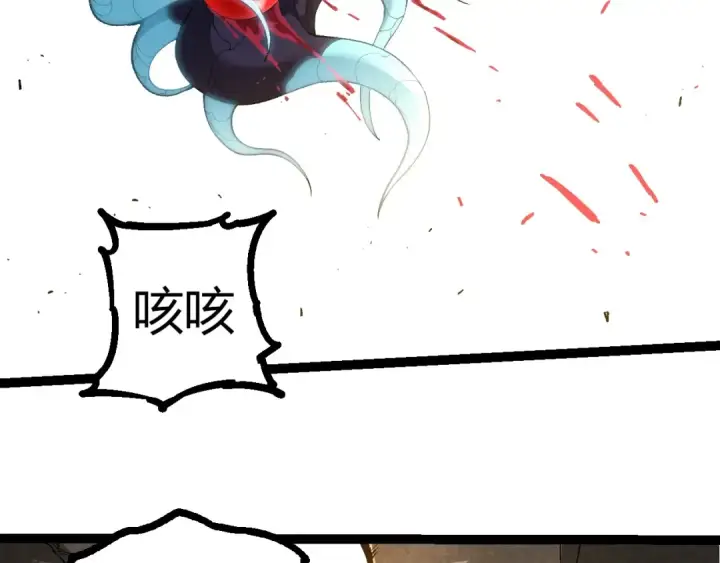 漫画《从大树开始的进化》第342话 红色闪光第81张图
