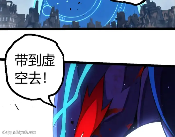 漫画《从大树开始的进化》第343话 还是青风比较好听第48张图