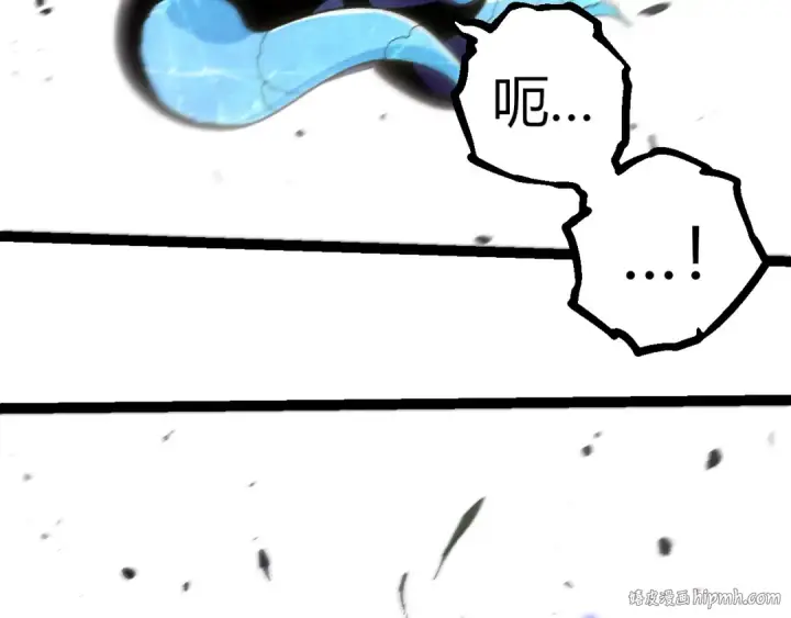 漫画《从大树开始的进化》第343话 还是青风比较好听第8张图