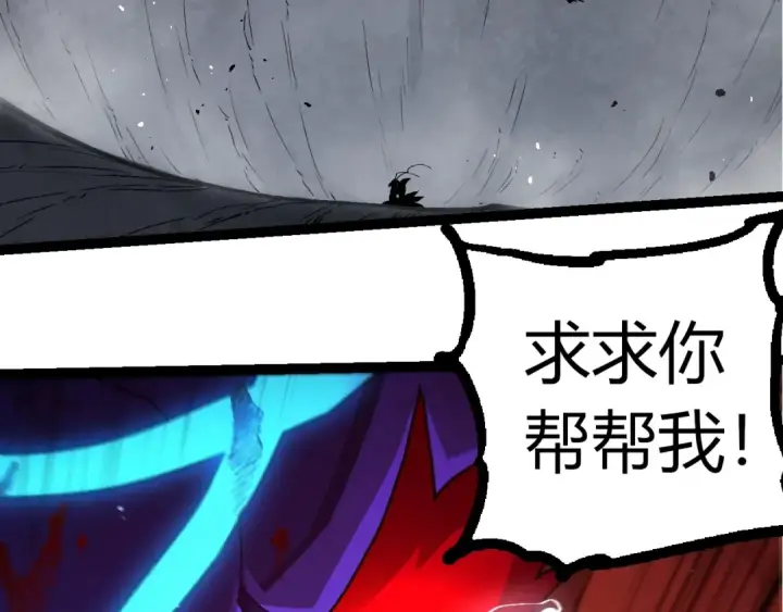 漫画《从大树开始的进化》第343话 还是青风比较好听第93张图
