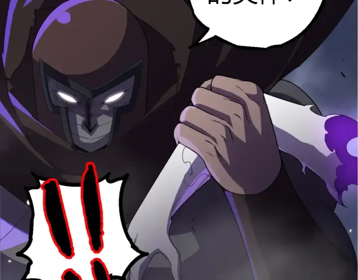 漫画《从大树开始的进化》第344话 死亡之神第102张图