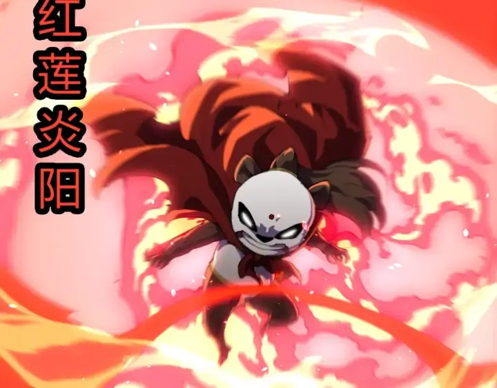 漫画《从大树开始的进化》第344话 死亡之神第17张图