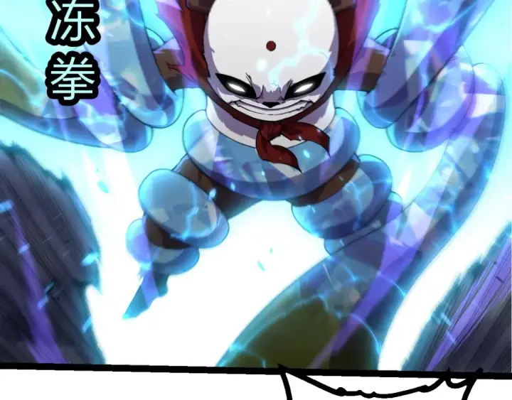 漫画《从大树开始的进化》第344话 死亡之神第29张图