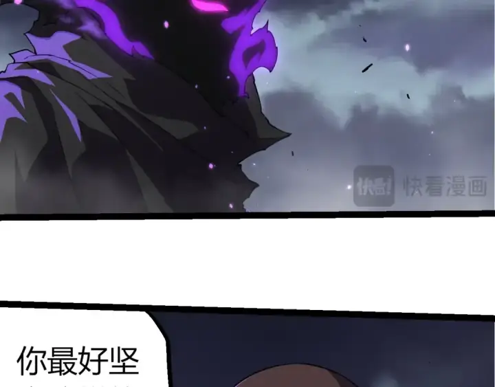 漫画《从大树开始的进化》第344话 死亡之神第41张图