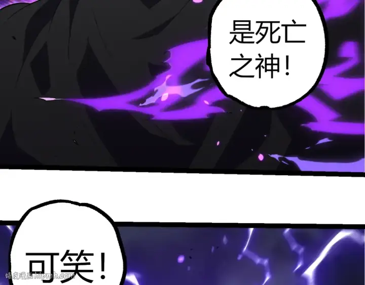 漫画《从大树开始的进化》第344话 死亡之神第48张图