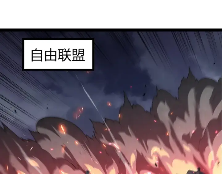 漫画《从大树开始的进化》第344话 死亡之神第5张图