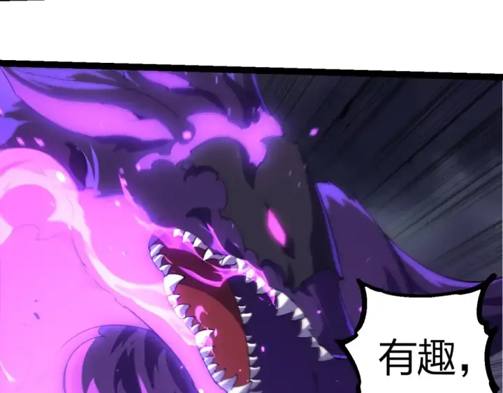 漫画《从大树开始的进化》第344话 死亡之神第68张图