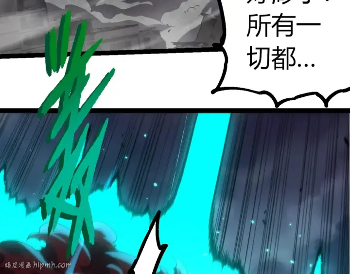 漫画《从大树开始的进化》第344话 死亡之神第8张图