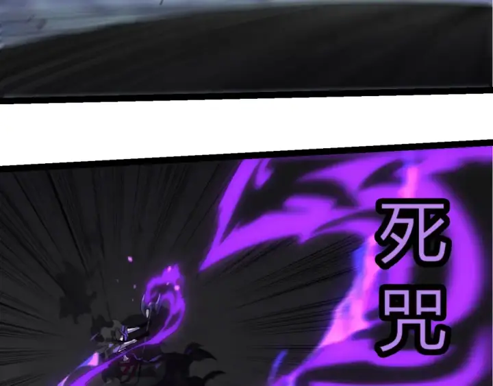 漫画《从大树开始的进化》第344话 死亡之神第83张图
