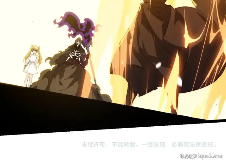 漫画《从大树开始的进化》第345话 抉择第104张图