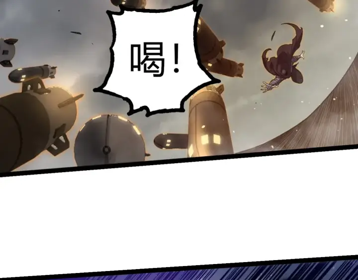 漫画《从大树开始的进化》第345话 抉择第36张图