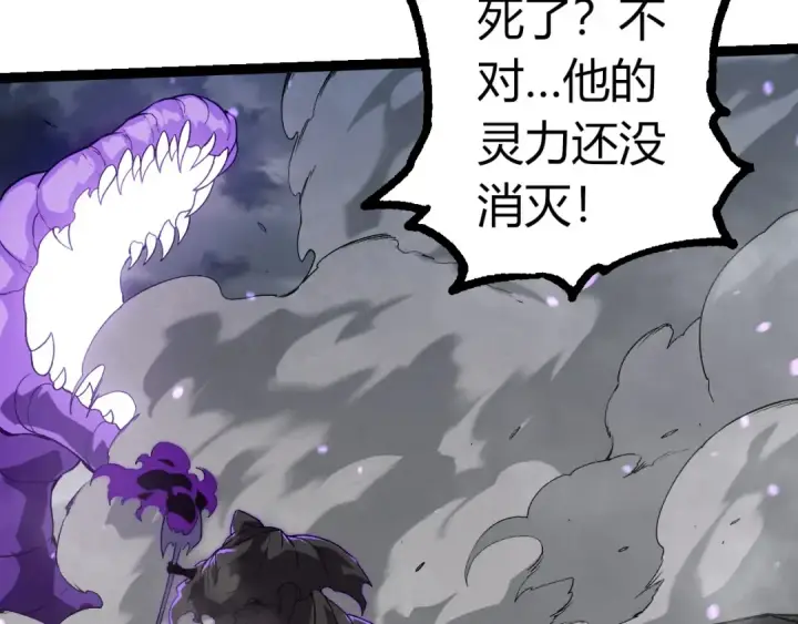 漫画《从大树开始的进化》第345话 抉择第52张图
