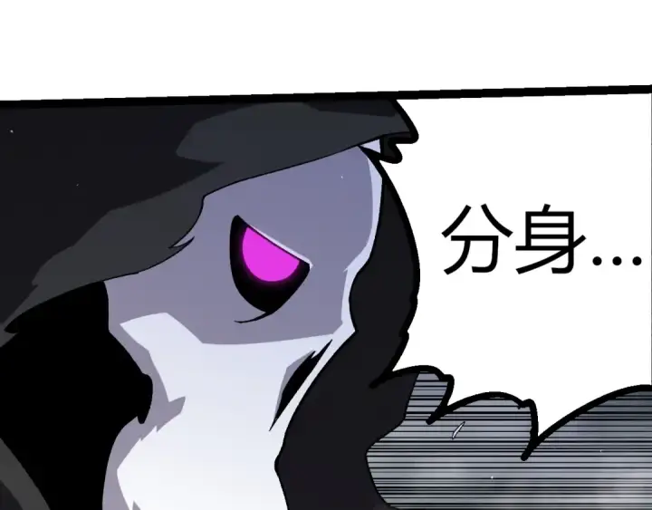 漫画《从大树开始的进化》第345话 抉择第55张图