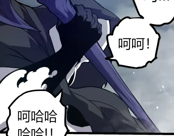 漫画《从大树开始的进化》第345话 抉择第62张图
