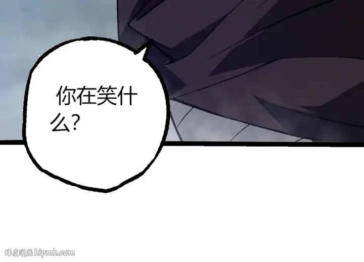 漫画《从大树开始的进化》第345话 抉择第64张图